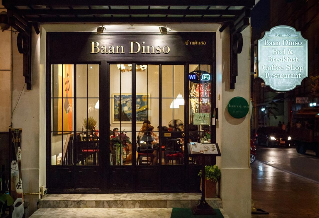 Baan Dinso Hostel@Ratchadamnoen Bangkok Eksteriør billede